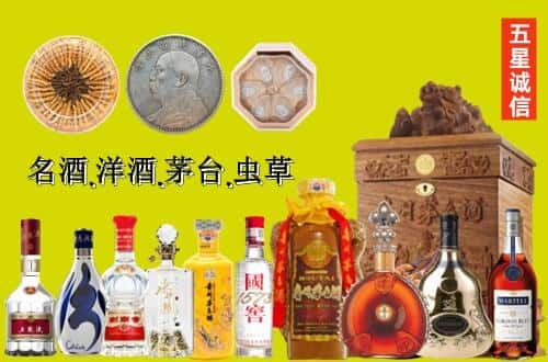 河池国尊烟酒商行